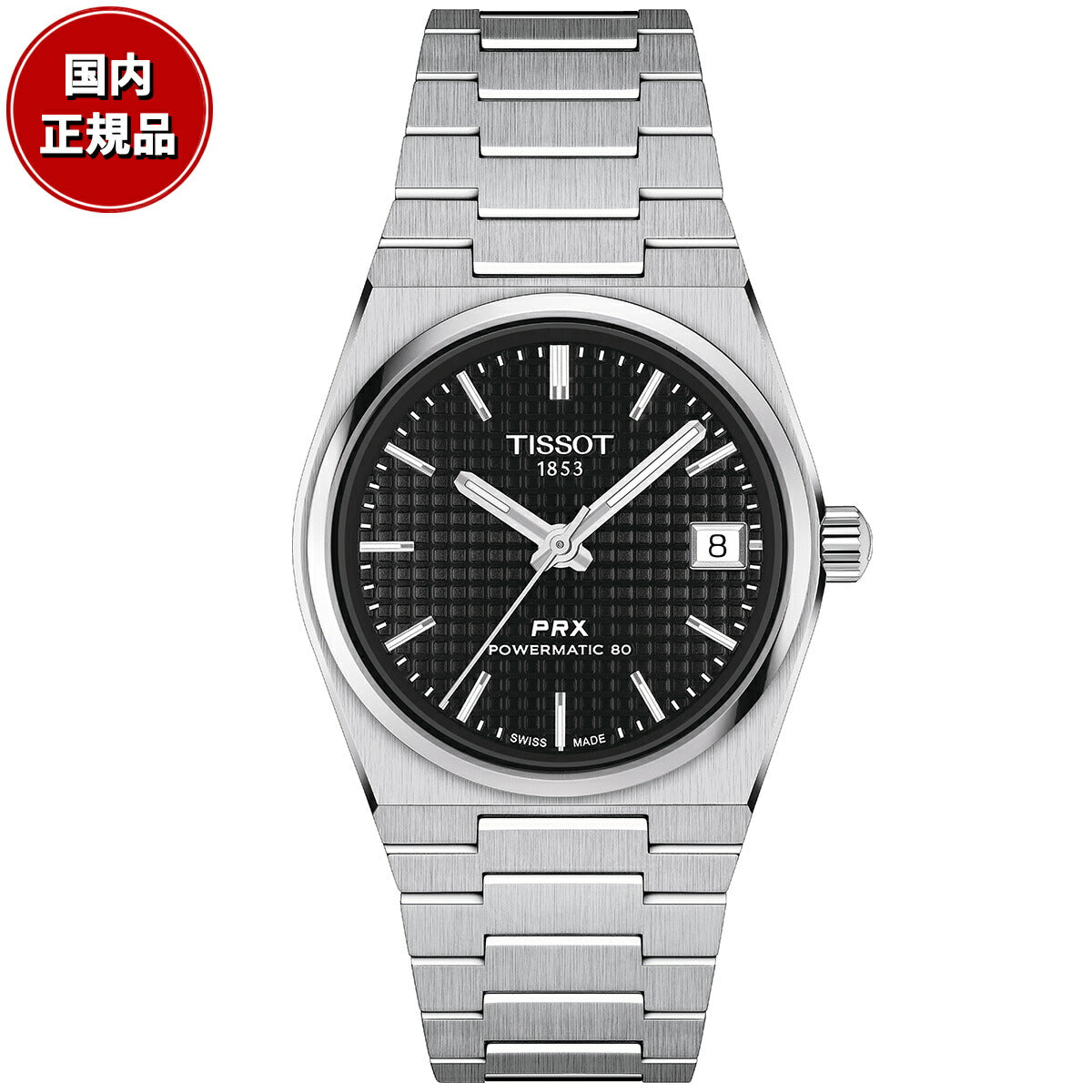 36回分割手数料無料！】ティソ TISSOT PRX ピーアールエックス 35MM パワーマティック80 T137.207.11.051. –  neel selectshop