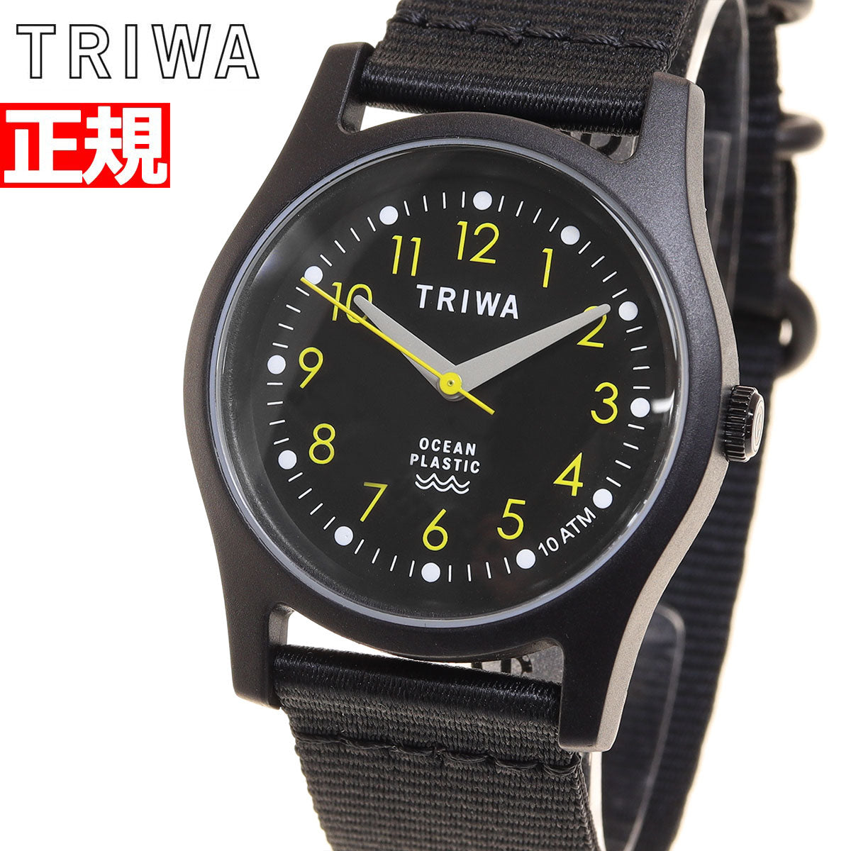 トリワ TRIWA 腕時計 メンズ レディース タイムフォーオーシャンズ