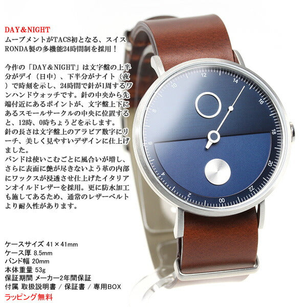 TACS タックス 腕時計 メンズ デイアンドナイト DAY&NIGHT TS1602C