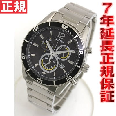 シチズン オルタナCITIZEN ALTERNA エコドライブ クロノグラフ 腕時計 VO10-6742F シチズン オルタナ – neel  selectshop