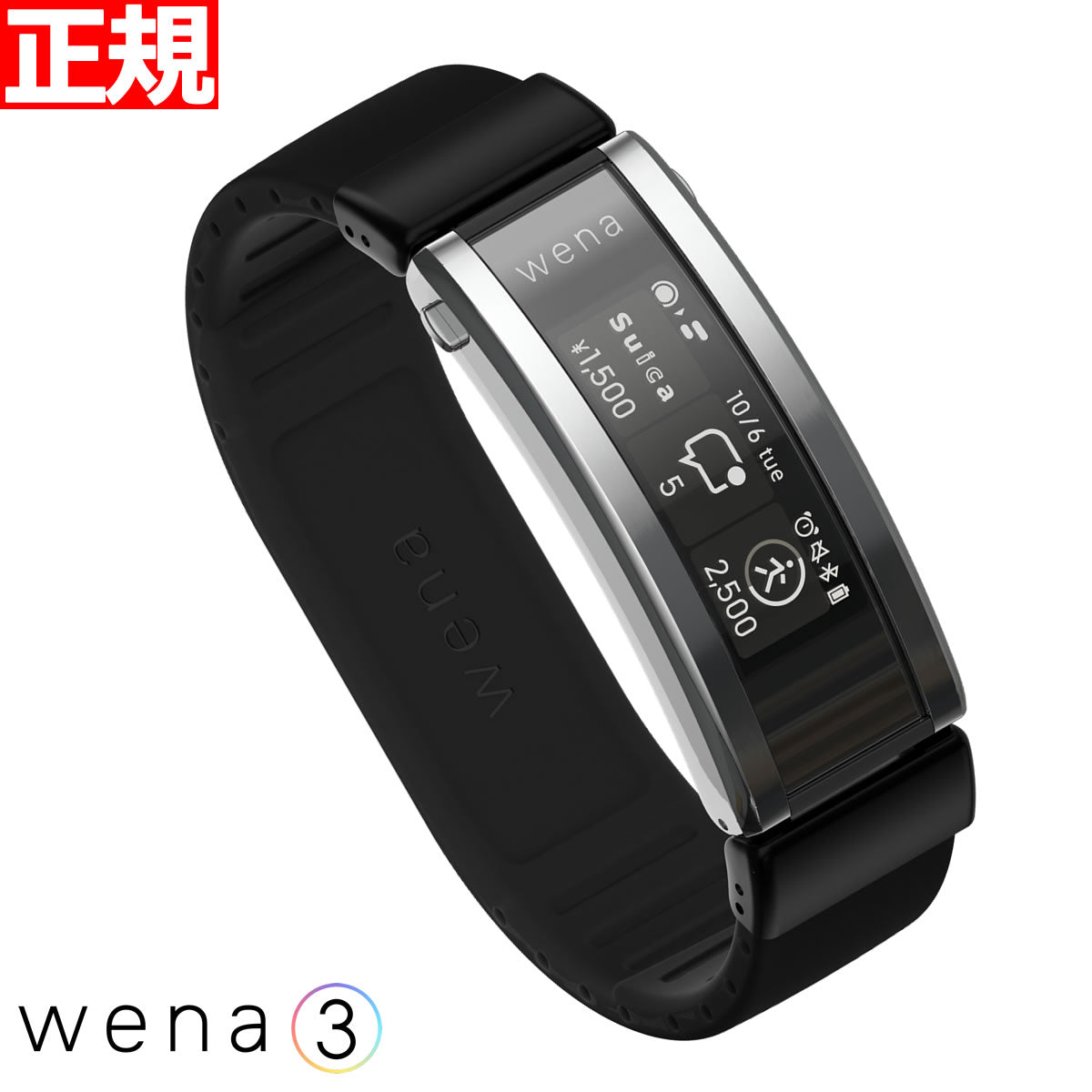 wena 3 rubber Black ソニー WNW-A21A/B スマートウォッチ バンド