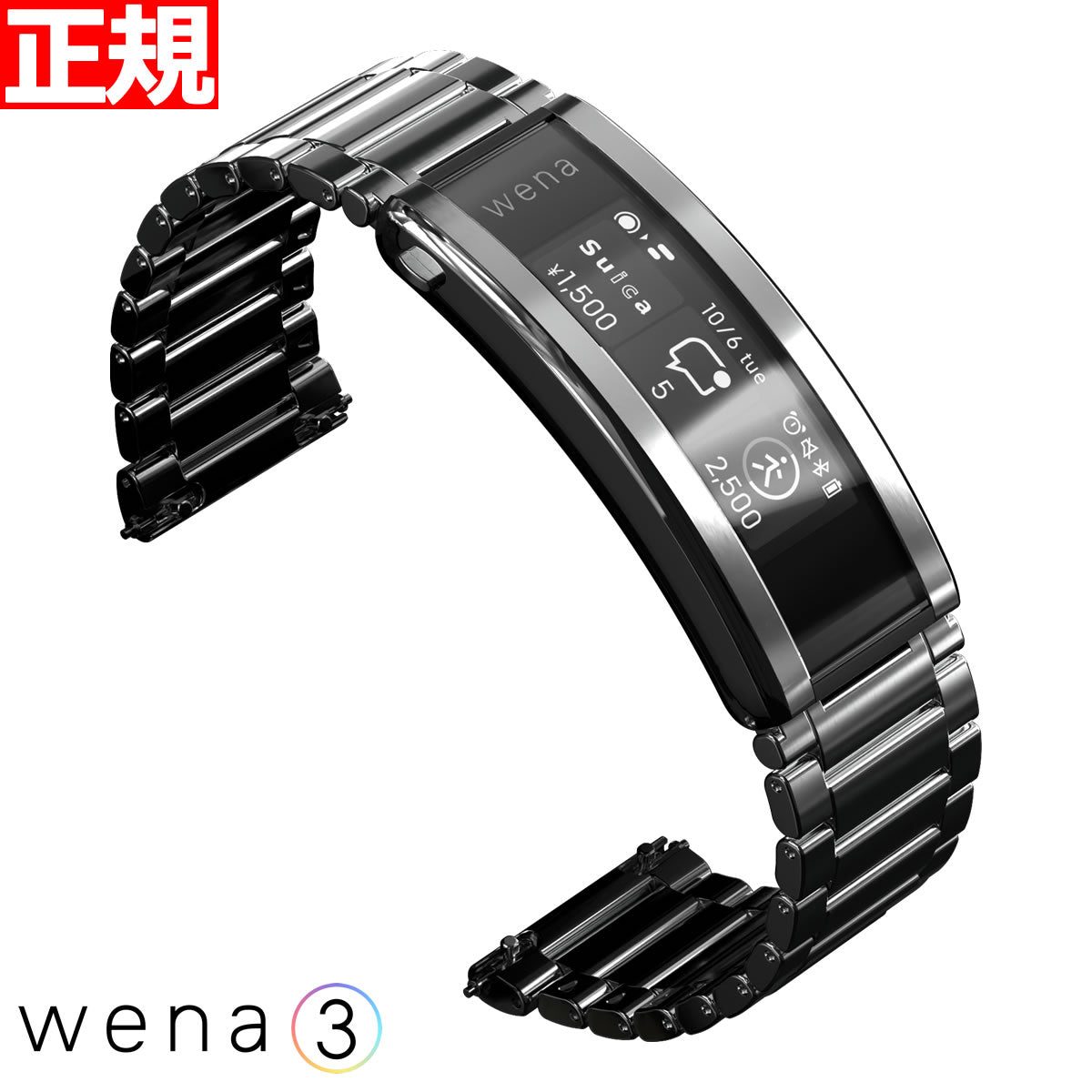 wena 3 metal Silver ソニー WNW-B21A/S スマートウォッチ バンド 