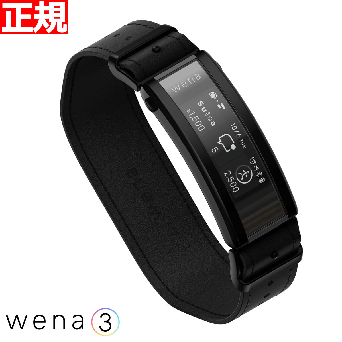 wena leather Premium Black ソニー WNW-C21A/B スマートウォッチ バンド ベルト ウェナ ブラック –  neel selectshop