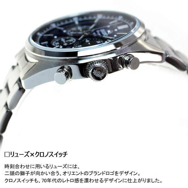 オリエント ネオセブンティーズ ORIENT Neo70's ソーラー 腕時計 メンズ クロノグラフ WV0021TX