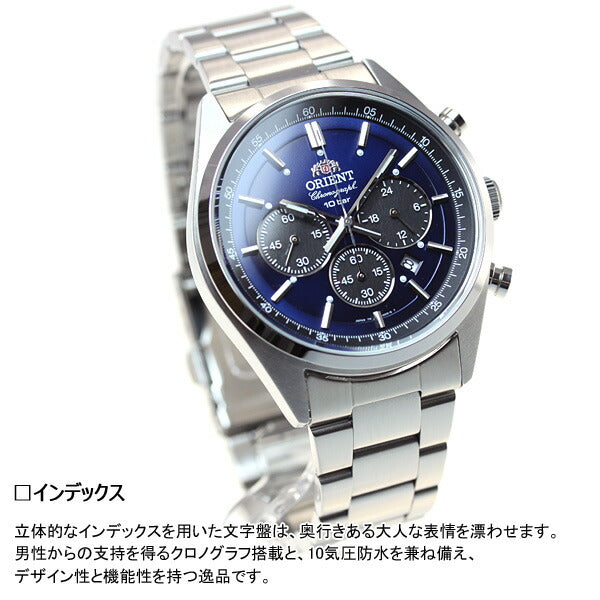 オリエント ネオセブンティーズ ORIENT Neo70's ソーラー 腕時計 メンズ クロノグラフ WV0021TX