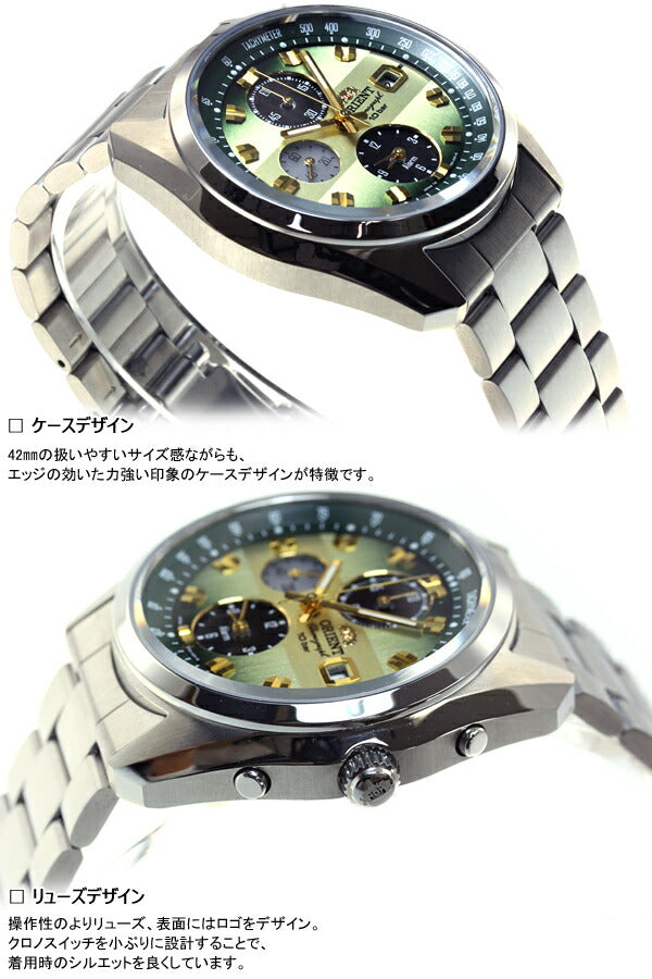 オリエント ネオセブンティーズ ORIENT Neo70's 腕時計 メンズ ホライズン HORIZON クロノグラフ WV0021TY【オリエント Neo70's】【正規品】【送料無料】