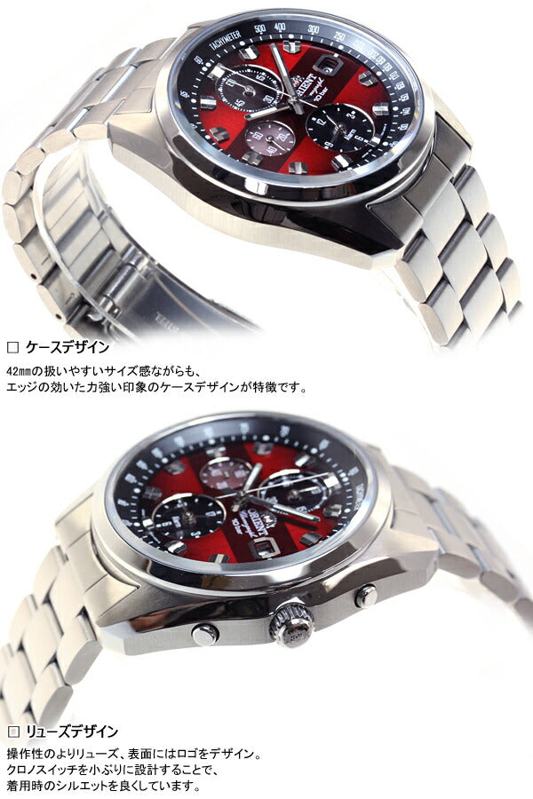 オリエント ネオセブンティーズ ORIENT Neo70's 腕時計 メンズ ホライズン HORIZON クロノグラフ WV0031TY【オリエント Neo70's】【正規品】【送料無料】