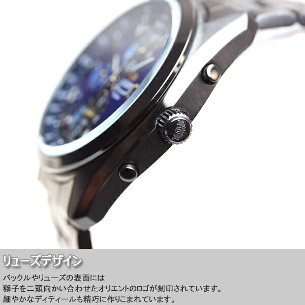 オリエント ネオセブンティーズ ホライズン ORIENT Neo70’s ソーラー 腕時計 メンズ クロノグラフ WV0081TY