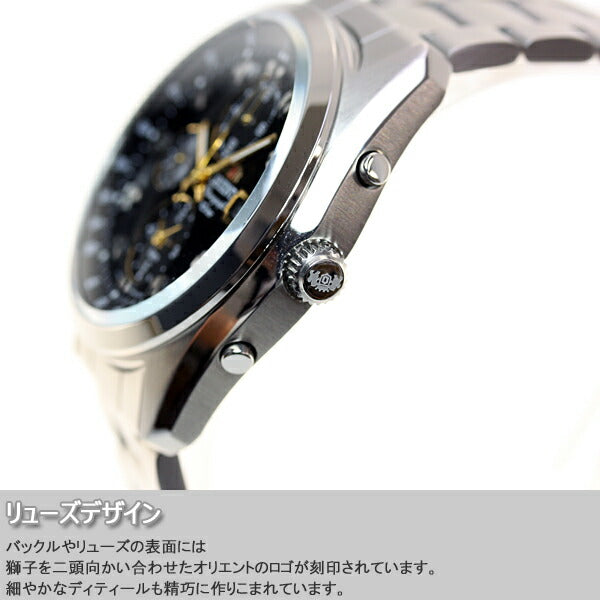 オリエント ネオセブンティーズ ホライズン ORIENT Neo70’s ソーラー 腕時計 メンズ クロノグラフ WV0091TY