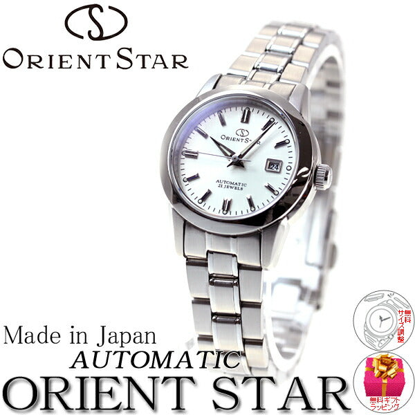 オリエントスター クラシック 腕時計 ホワイト WZ0391NR ORIENT STAR【正規品】【送料無料】