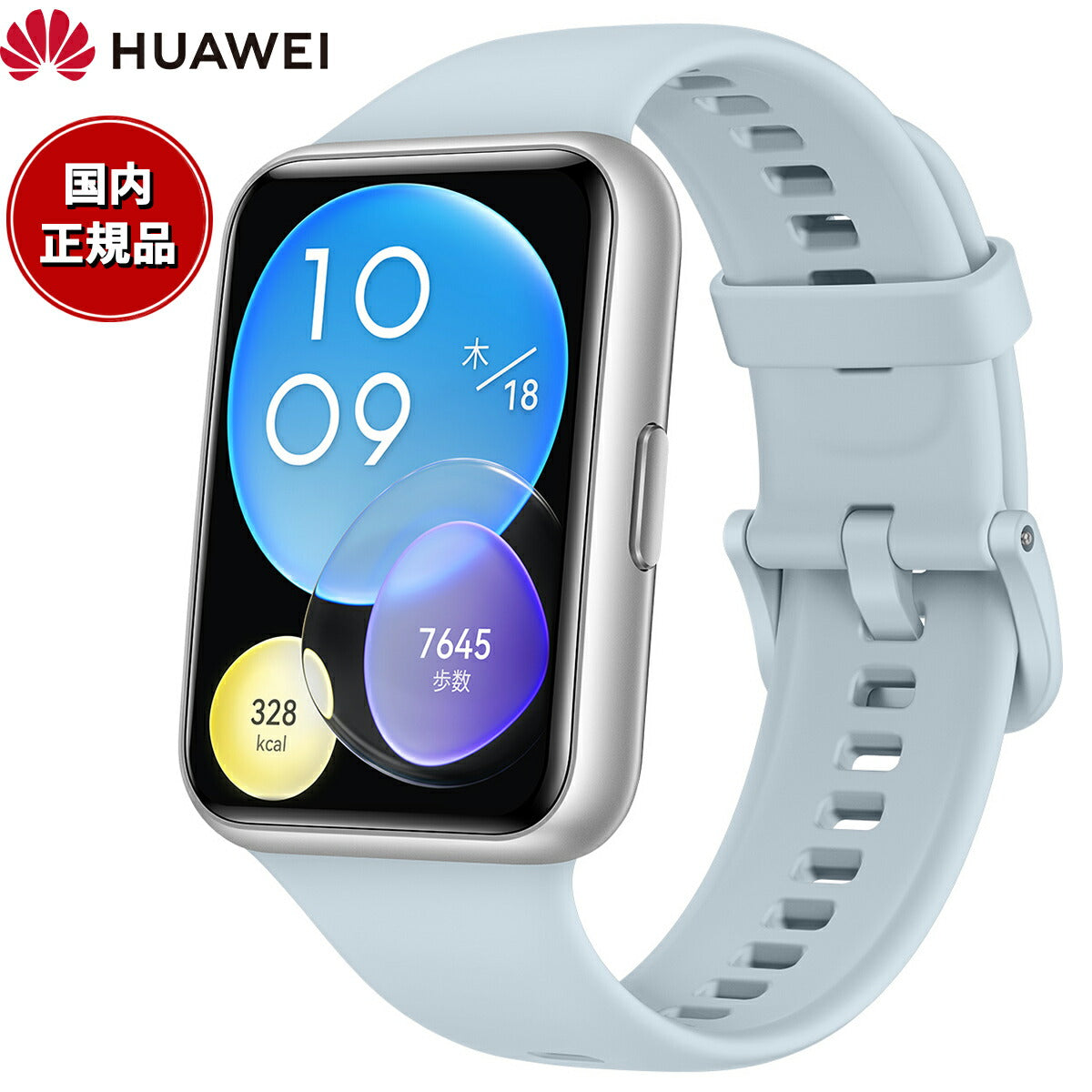 ファーウェイ HUAWEI スマートウォッチ WATCH FIT 2 YDA-B09S-AQ GPS