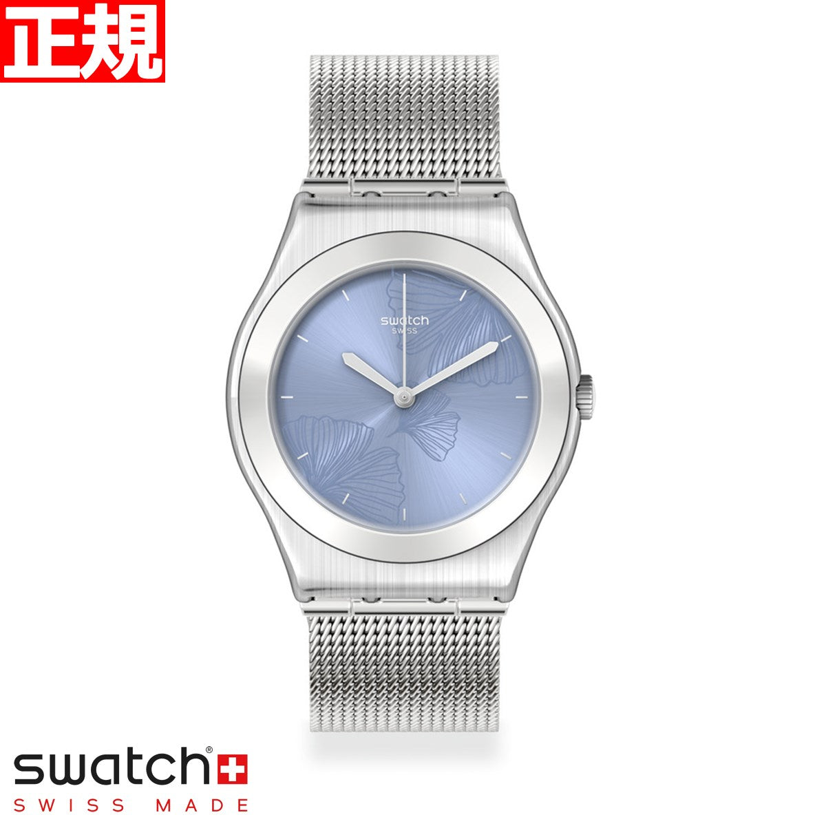 swatchスウォッチ腕時計レディースアイロニーミディアムブルーIRONYMEDIUMCIELAZULSWATCHPAY!YLS231M【2022新作】