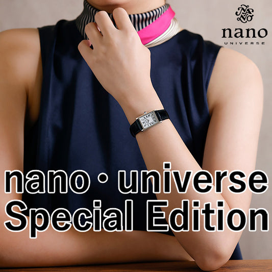 nano・universe Special Esition