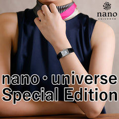 nano・universe Special Esition