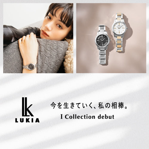 セイコールキア I Collection – neel selectshop