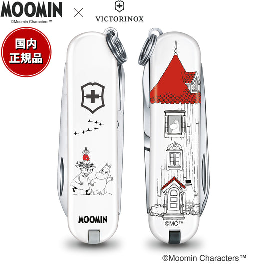 ビクトリノックス VICTORINOX ムーミンコレクション スモール・マルチツール クラシックSD ムーミンハウス 0.6223.7-X14【2024 新作】