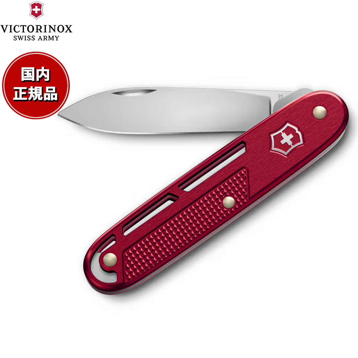 ビクトリノックス VICTORINOX リファインド ワンフォールド ALOX レッド マルチツール ナイフ DIY アウトドア キャンプ 0.8006.20