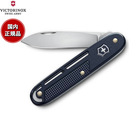 ビクトリノックス VICTORINOX リファインド ワンフォールド ALOX ダークブルー マルチツール ナイフ DIY アウトドア キャンプ 0.8006.22