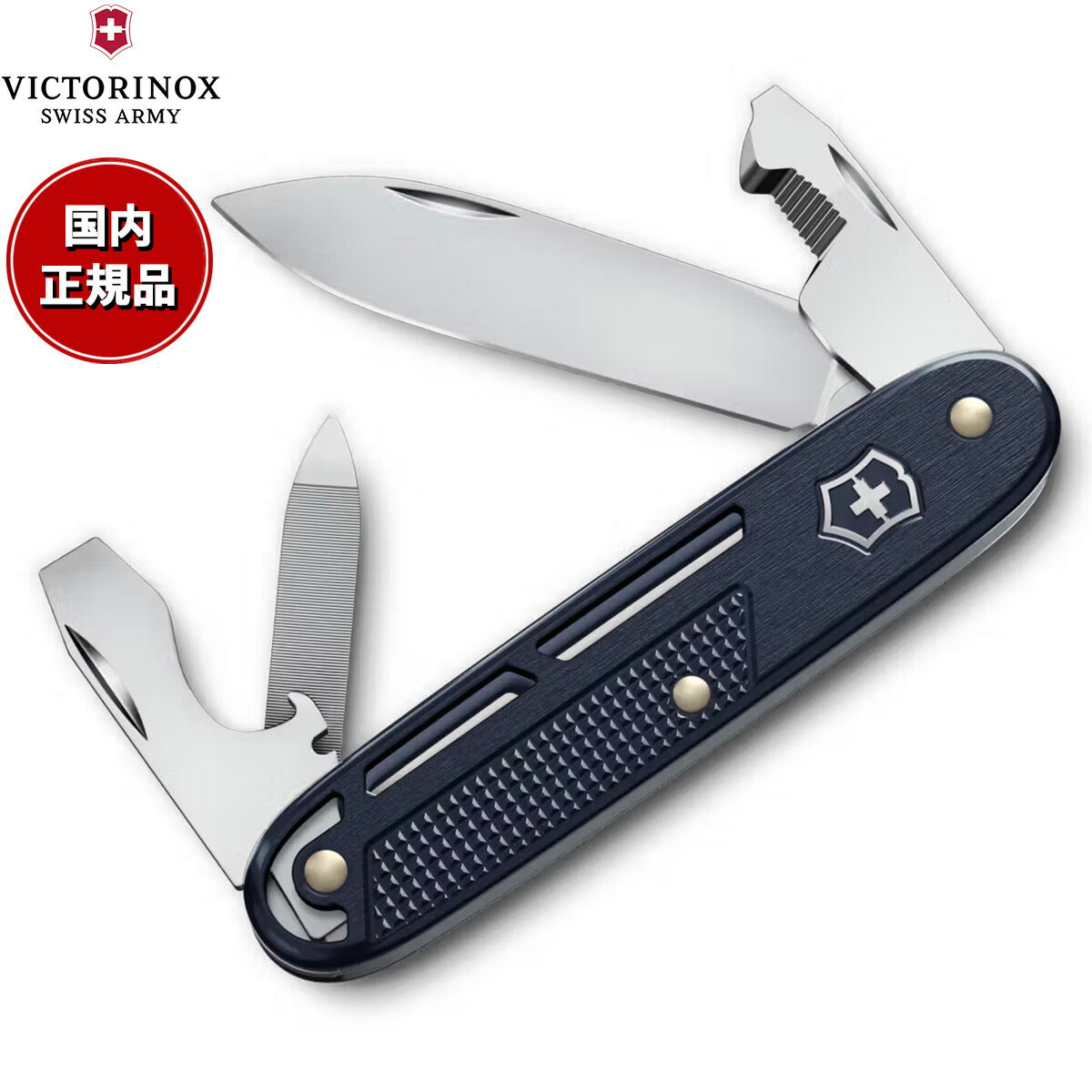 ビクトリノックス VICTORINOX リファインド シナジー ALOX ダークブルー マルチツール ナイフ DIY アウトドア キャンプ 0.8216.22