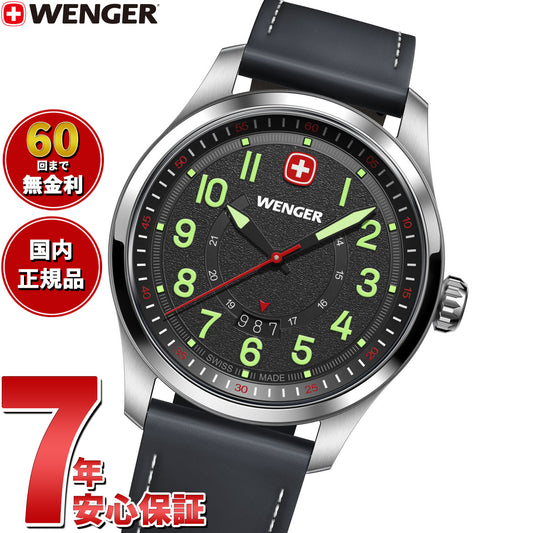 ウェンガー WENGER Terragraph テラグラフ 腕時計 メンズ 01.0541.121