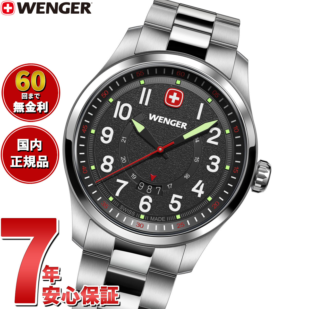 ウェンガー WENGER Terragraph テラグラフ 腕時計 メンズ 01.0541.122