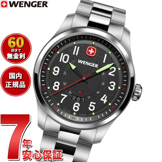 ウェンガー WENGER Terragraph テラグラフ 腕時計 メンズ 01.0541.122