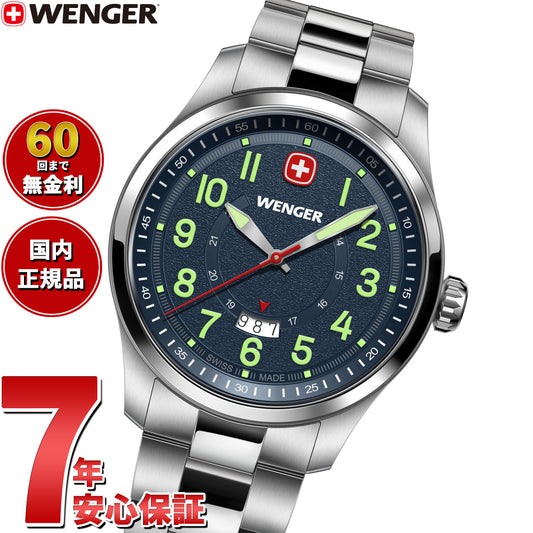 ウェンガー WENGER Terragraph テラグラフ 腕時計 メンズ 01.0541.123