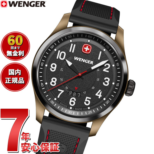 ウェンガー WENGER Terragraph テラグラフ 腕時計 メンズ 01.0541.124