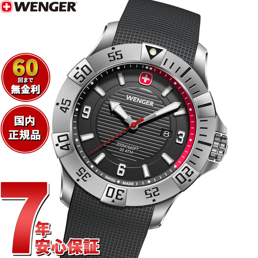ウェンガー WENGER Seaforce シーフォース 腕時計 メンズ 01.0641.138