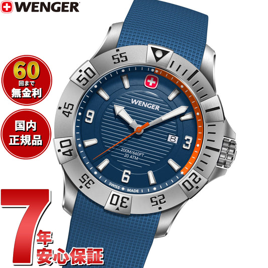 ウェンガー WENGER Seaforce シーフォース 腕時計 メンズ 01.0641.140