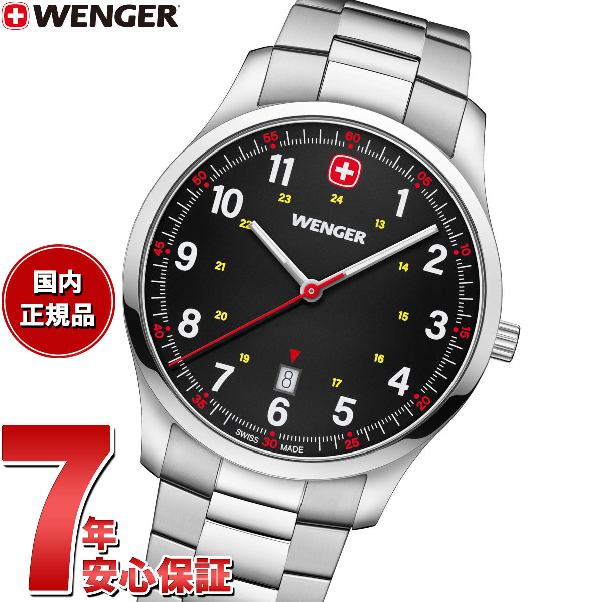 ウェンガー WENGER City Sport シティスポーツ 腕時計 メンズ 01.1441.131