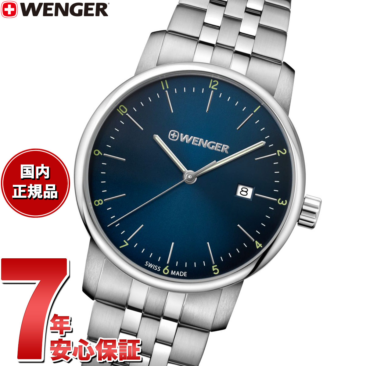 ウェンガー WENGER Urban Classic アーバンクラシック 腕時計 メンズ 01.1741.123