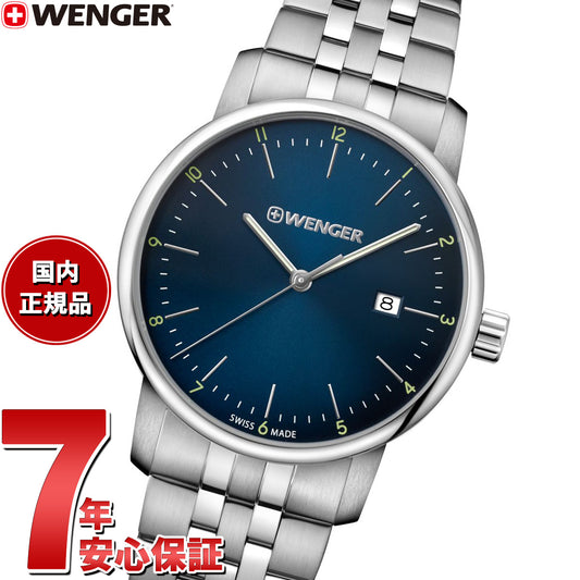 ウェンガー WENGER Urban Classic アーバンクラシック 腕時計 メンズ 01.1741.123
