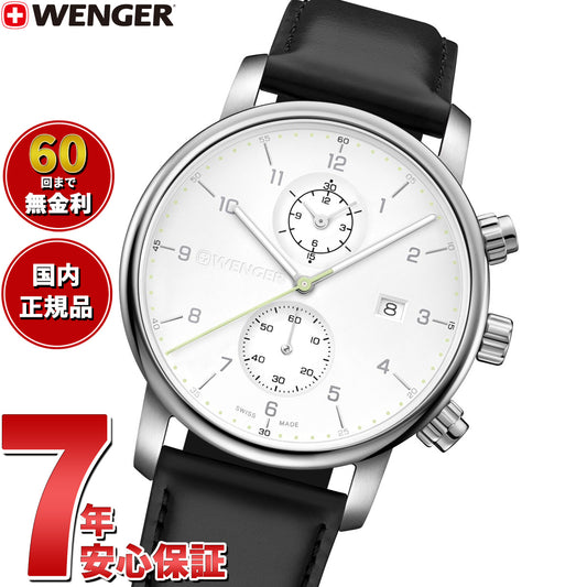 ウェンガー WENGER Urban Classic Chrono アーバンクラシック クロノグラフ 腕時計 メンズ 01.1743.123