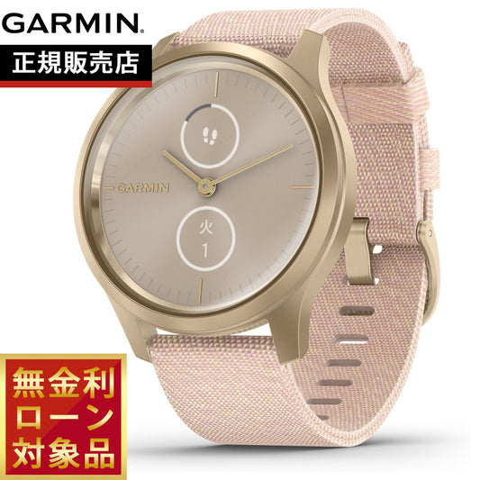 ガーミン GARMIN vivomove Style ヴィヴォムーヴ スタイル スマートウォッチ ウェアラブル端末 腕時計 メンズ レディース Blush Pink Nylon Light Gold 010-02240-72