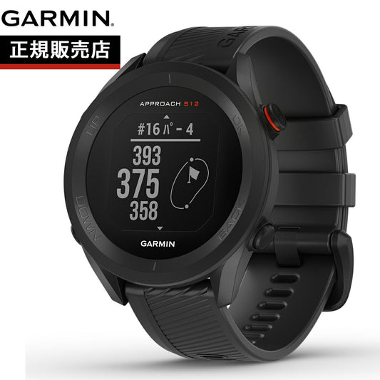 ガーミン Approach S12 Black アプローチ ブラック 010-02472-20 GARMIN スマートウォッチ ブラック ゴルフ GPS ウェアラブル 腕時計 メンズ レディース