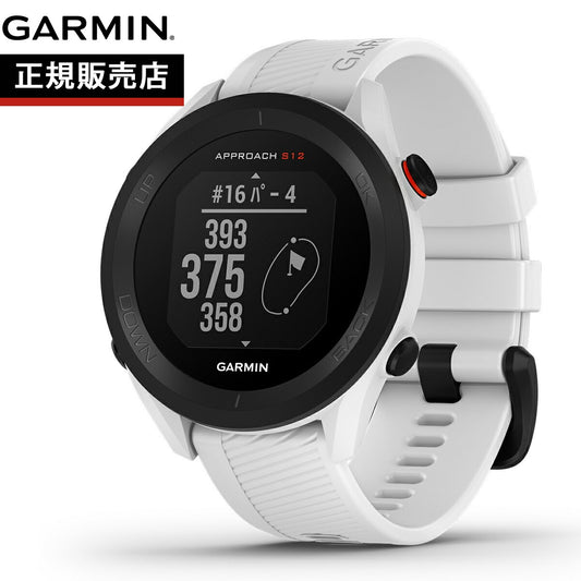 ガーミン GARMIN スマートウォッチ Approach S12 White アプローチ S12 ホワイト ゴルフ GPS ウェアラブル 腕時計 メンズ レディース 010-02472-22