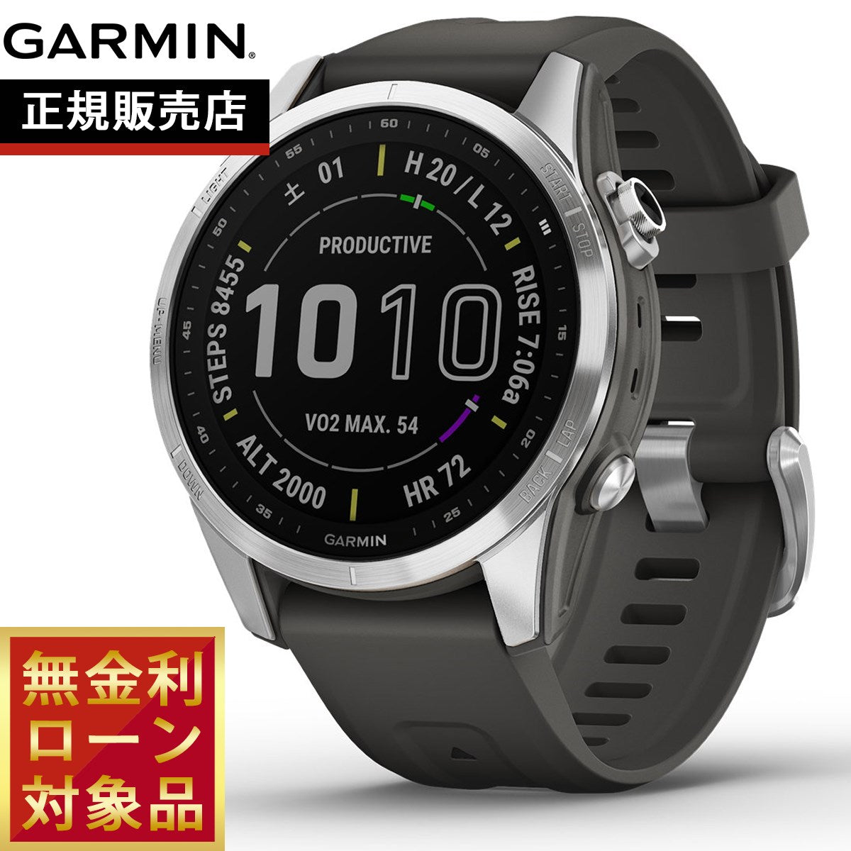 ガーミン GARMIN fenix 7S Silver Graphite フェニックス 7S マルチスポーツ GPS スマートウォッチ ウェアラブル 腕時計 010-02539-04