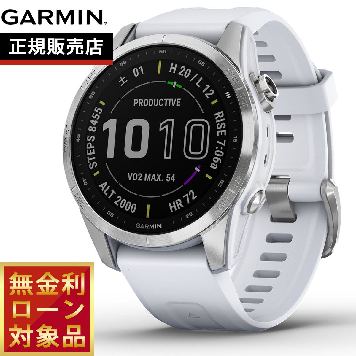 ガーミン GARMIN fenix 7S Silver Whitestone フェニックス 7S マルチスポーツ GPS スマートウォッチ ウェアラブル 腕時計 010-02539-07