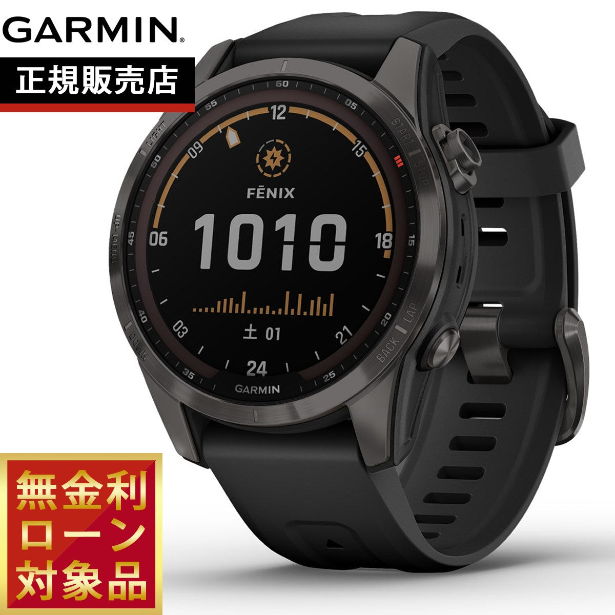 ガーミン GARMIN fenix 7S Sapphire Dual Power Ti Carbon Gray DLC フェニックス 7S マルチスポーツ GPSウォッチ ソーラー充電対応 腕時計 チタン サファイア 010-02539-48