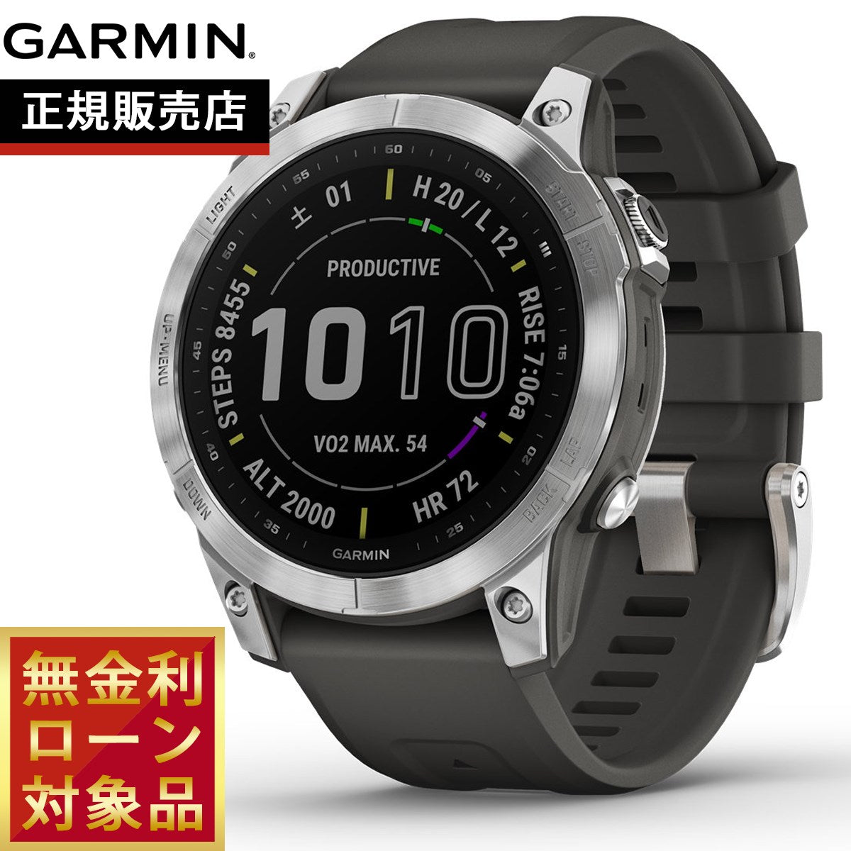 ガーミン GARMIN fenix 7 Silver Graphite フェニックス 7 マルチスポーツ GPS スマートウォッチ ウェアラブル 腕時計 010-02540-04