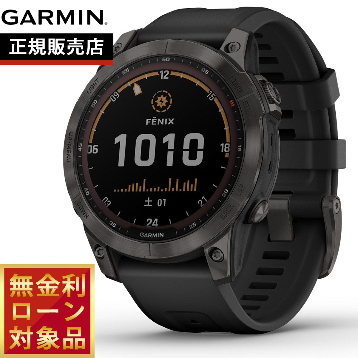 ガーミン GARMIN fenix 7 Sapphire Dual Power Ti Carbon Gray DLC フェニックス 7 マルチスポーツ GPSウォッチ ソーラー充電対応 腕時計 チタン サファイア 010-02540-29