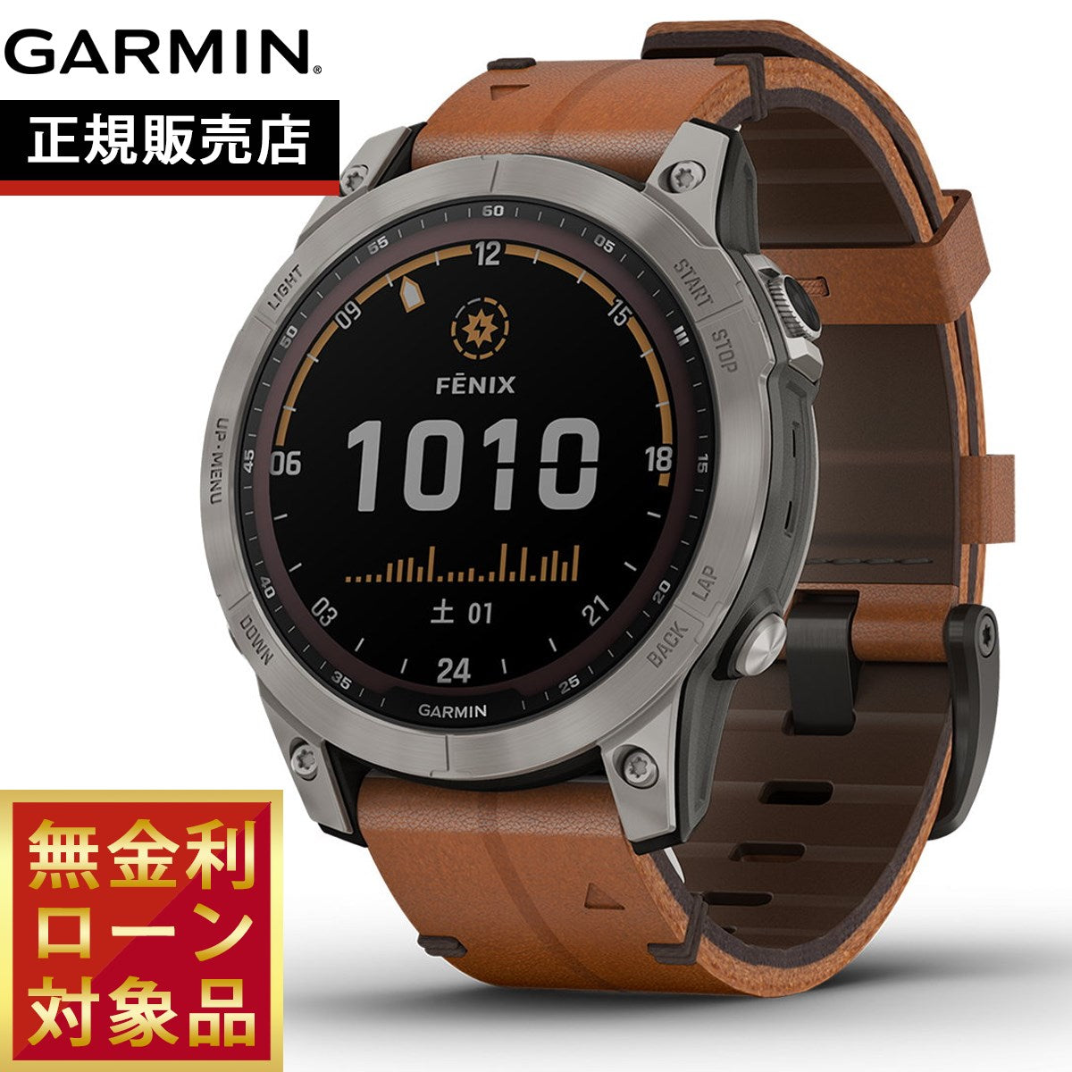 ガーミン GARMIN fenix 7 Sapphire Dual Power Ti フェニックス 7 マルチスポーツ GPS スマートウォッチ ウェアラブル ソーラー充電対応 腕時計 チタン サファイア 010-02540-43