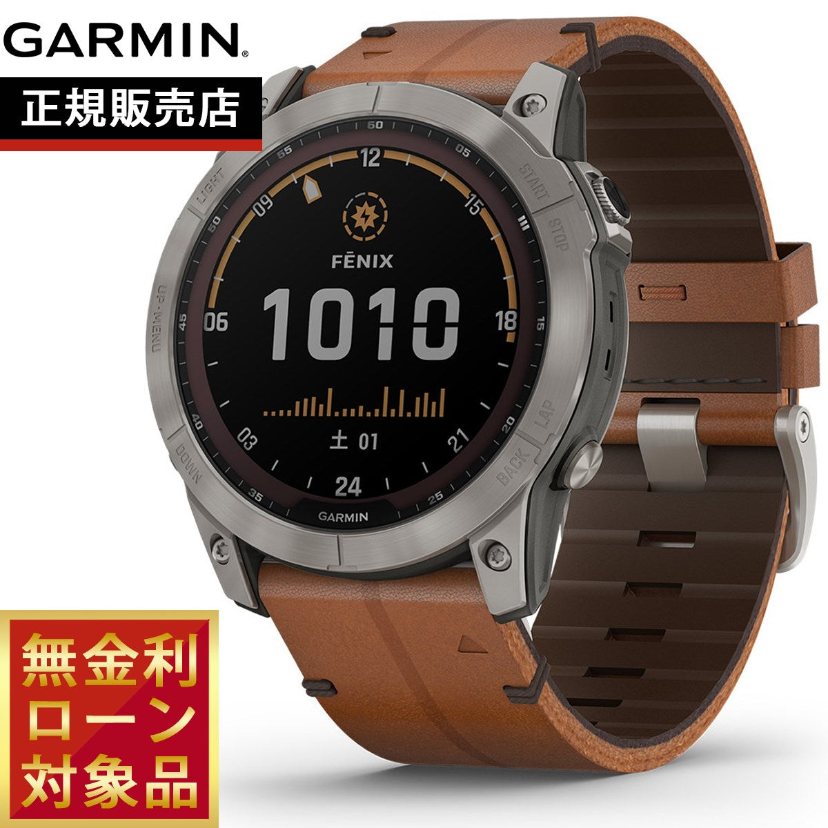 ガーミン フェニックス7X 010-02541-39 GARMIN fenix7X Sapphire Dual Power Ti スマートウォッチ 腕時計 チタン サファイア 国内正規品