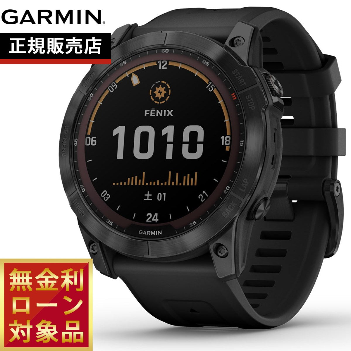 ガーミン GARMIN fenix 7X Sapphire Dual Power Ti Black DLC フェニックス 7X マルチスポーツ GPSウォッチ ソーラー充電対応 腕時計 チタン サファイア ブラック 010-02541-43