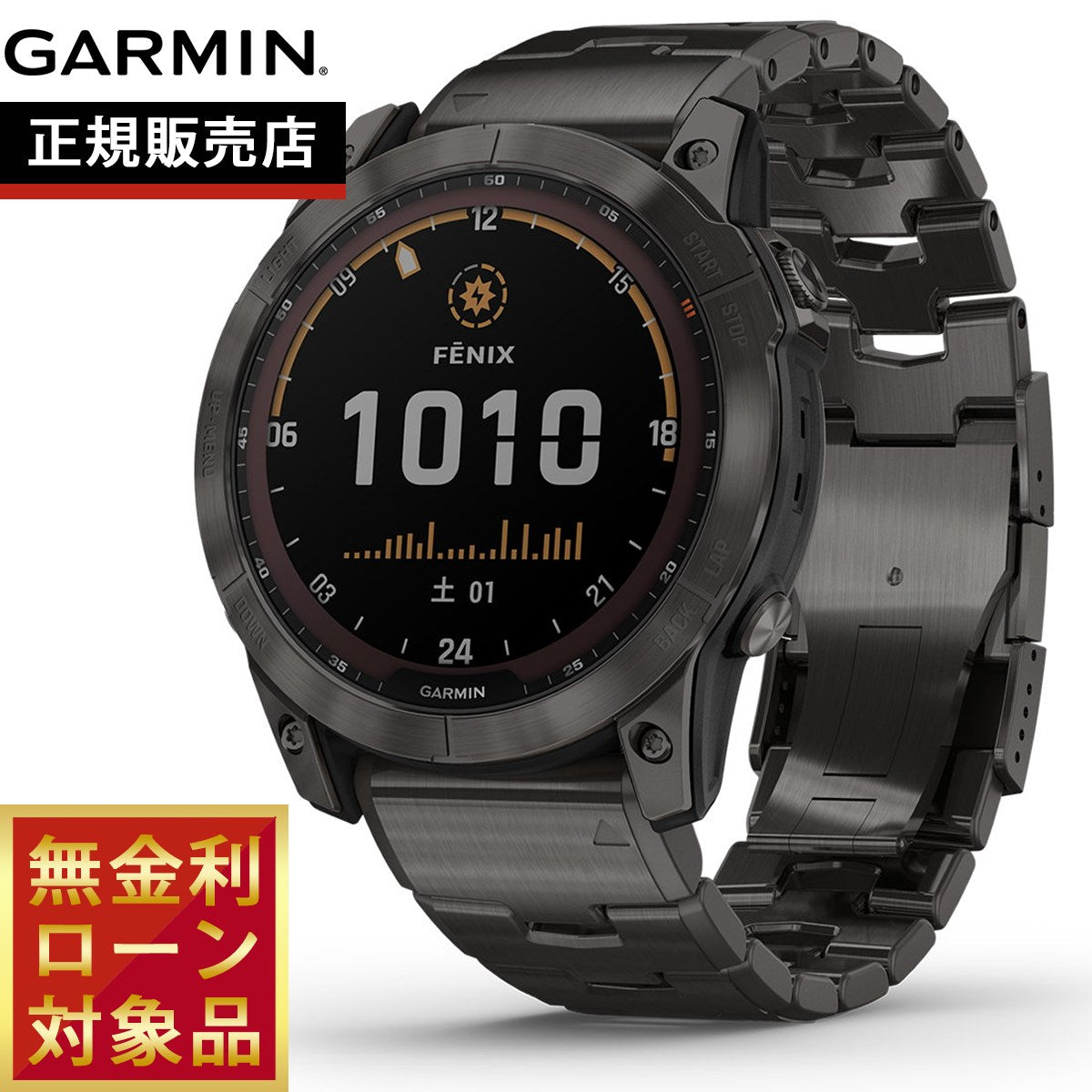 ガーミン GARMIN fenix 7X Sapphire Dual Power Ti Carbon Gray DLC フェニックス 7X マルチスポーツ GPSウォッチ ソーラー充電対応 腕時計 チタン サファイア 010-02541-47