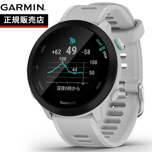 GPSランニングウォッチ ガーミン GARMIN ForeAthlete 55 White (010-02562-41) スマートウォッチ マラソン 水泳 トレッドミルラン ピラティス ヨガ 心拍計 加速度計 睡眠計 健康管理