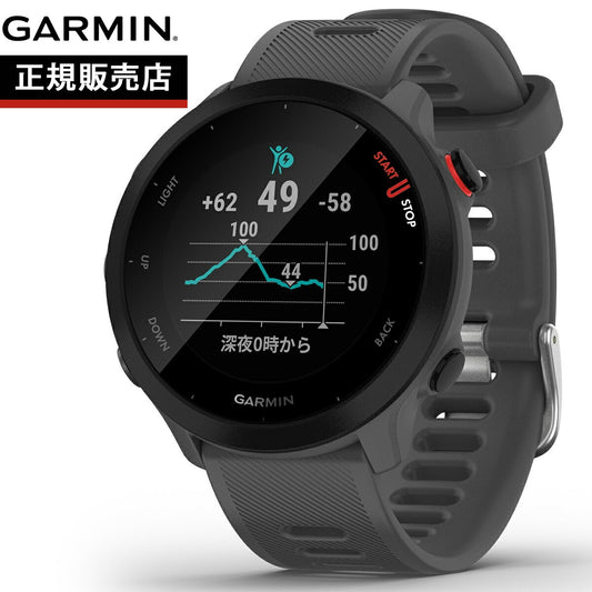GPSランニングウォッチ ガーミン GARMIN ForeAthlete 55 Grey (010-02562-43) スマートウォッチ マラソン 水泳 トレッドミルラン ピラティス ヨガ 心拍計 加速度計 睡眠計 健康管理