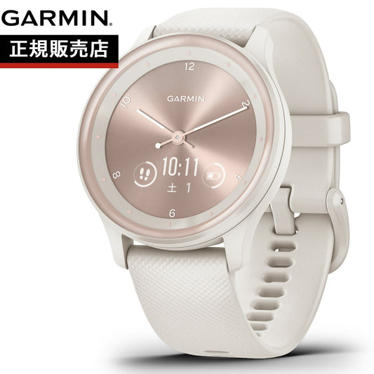 ガーミン GARMIN vivomove Sport ヴィヴォムーヴ スポーツ ライフログ スマートウォッチ 腕時計 メンズ レディース Peach Gold/Ivory 010-02566-41