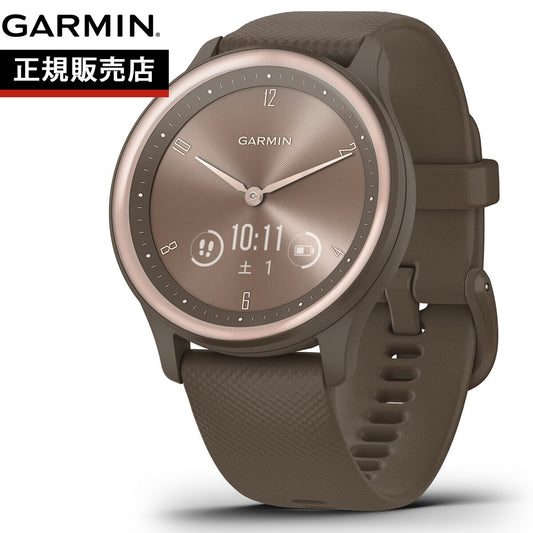 ガーミン GARMIN vivomove Sport ヴィヴォムーヴ スポーツ ライフログ スマートウォッチ 腕時計 メンズ レディース Peach Gold/Cocoa 010-02566-42